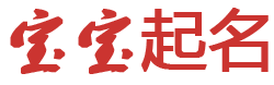 黄州区新闻网起名网